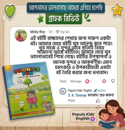 Review 7
