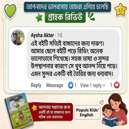 Review 8