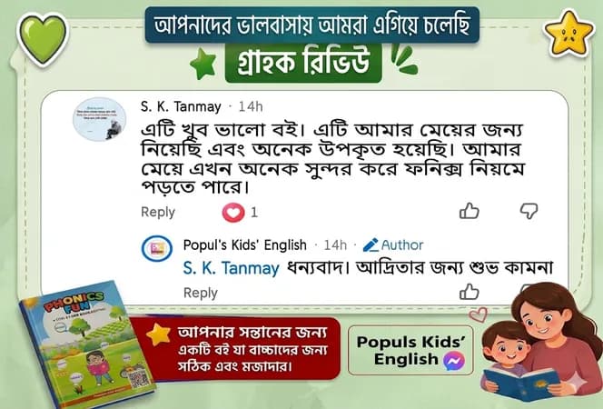 Review 9